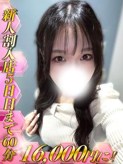 遥華かなた