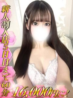 紬りか