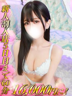 熱海なぎ