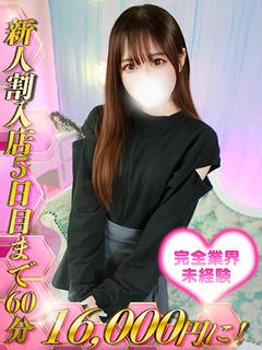 小梅ひより
