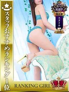 百瀬さゆり