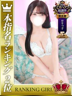 小川なち