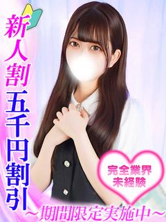 小川なち