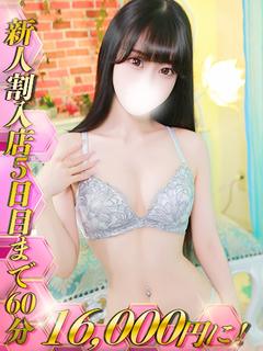 南雲せん