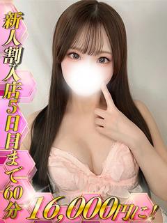 西条まみ