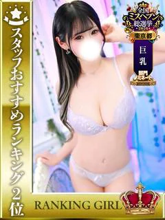 林のん