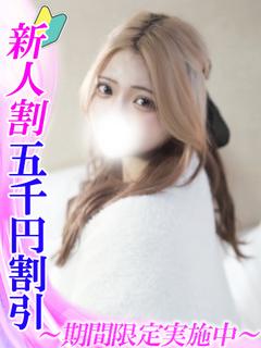 春風ゆうあ
