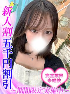 春野なずな