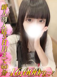 蘭みこ