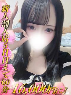 愛乃みのり