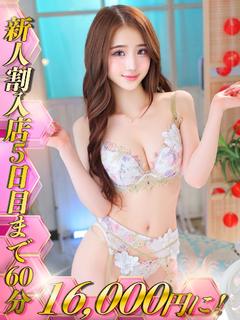 月見りる