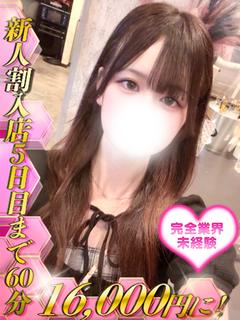 青木すなお