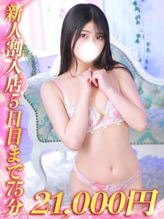 姫宮みお