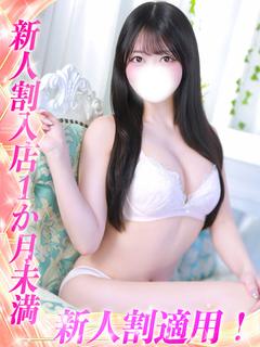 瀬戸えみり
