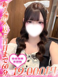 大西まりな