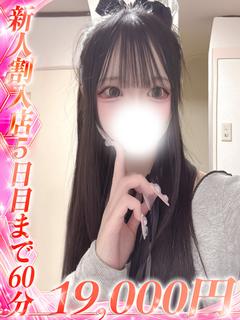 深月りく