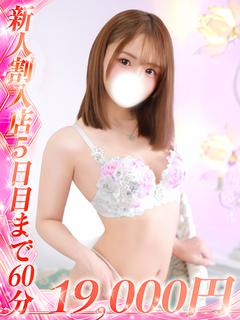福山あいさ
