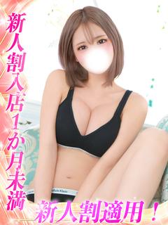 若葉もな