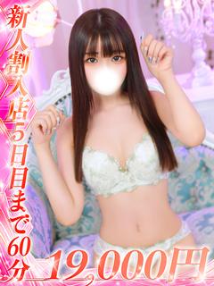 天羽ねむ