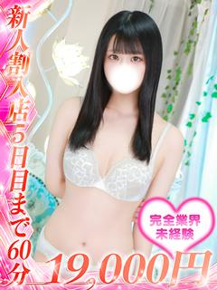 花園はな