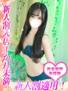 野口やえ