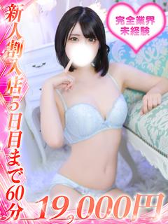 天月れいら