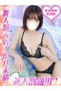 岡田こはく (19)