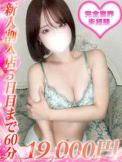 秋葉しゅうか