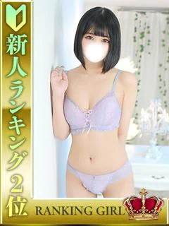 黒崎らん