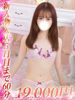 椎名みくる