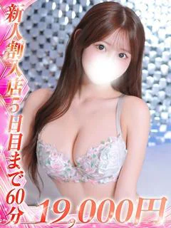 花宮りお