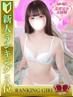 花咲うさ