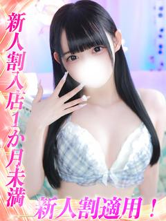 雪村かのん
