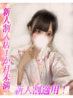 猫田あむ