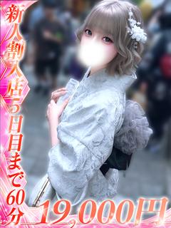 深田りあ