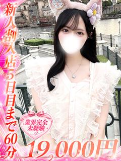 逢坂あかり