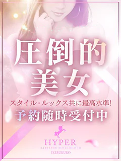 水瀬かりん 1