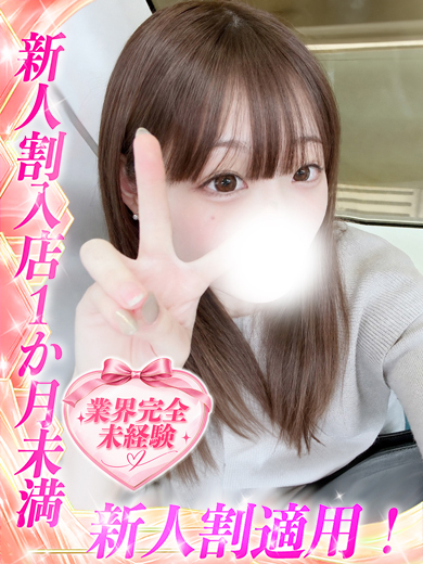 花咲うさ