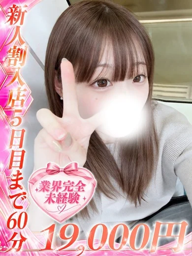 花咲うさ 1