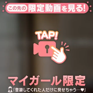 突っ張り棒に左右される機嫌