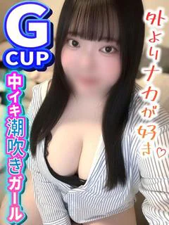 アイス