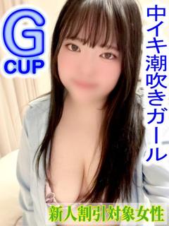 アイス