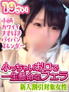 にこ