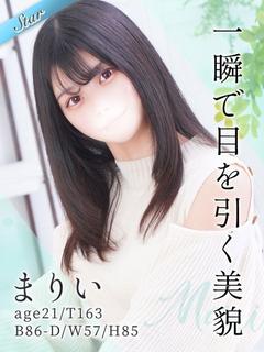 まりい