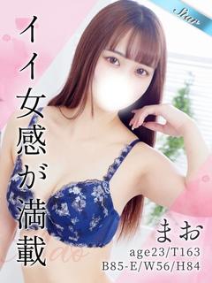 まお