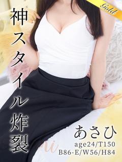 あさひ