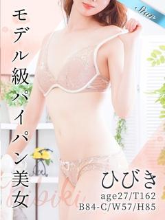 ひびき