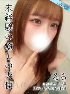 るる