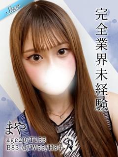 まや