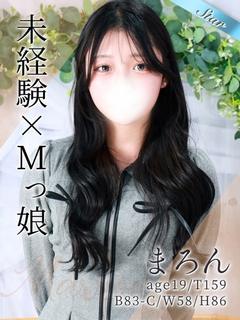まろん